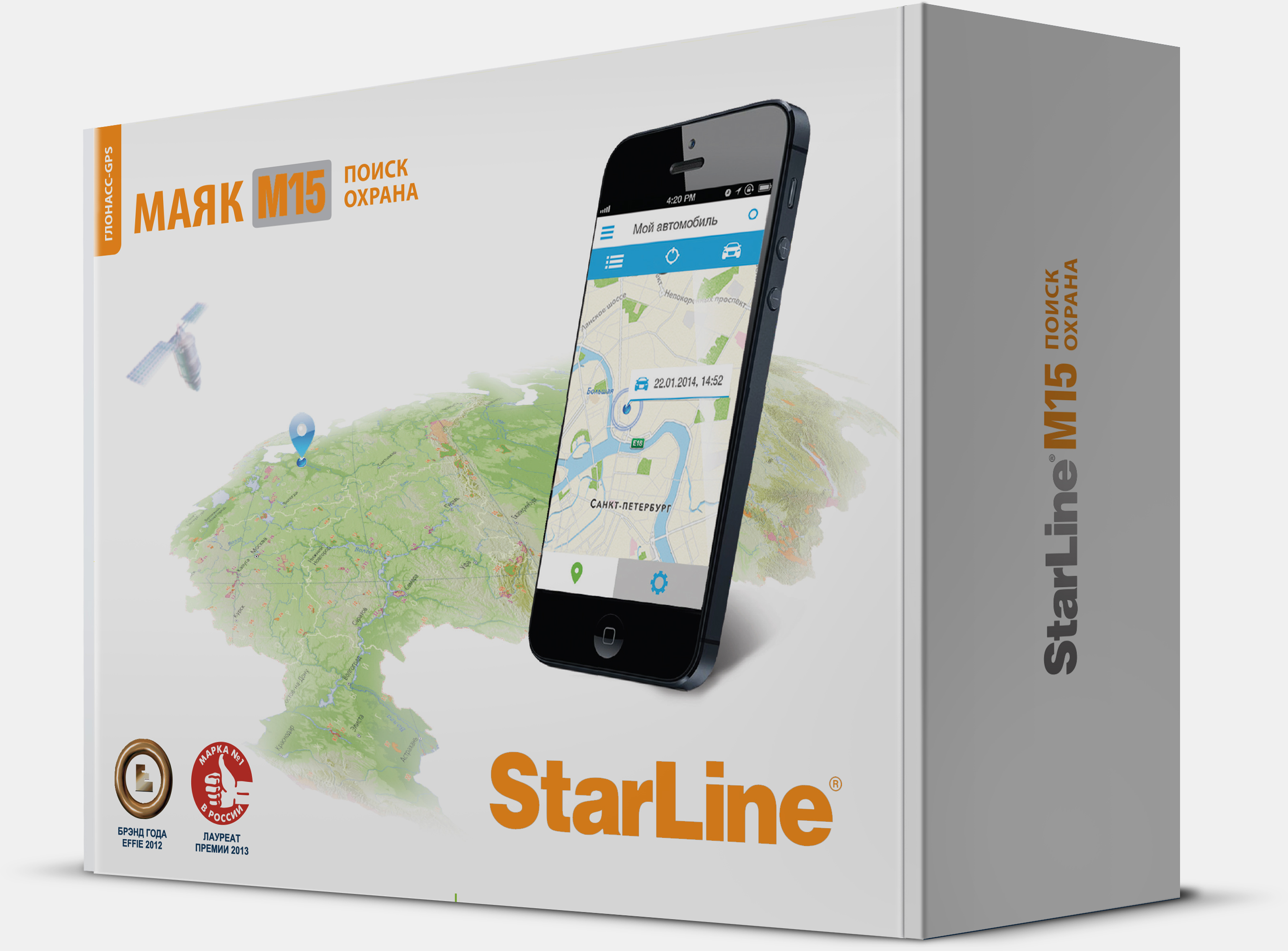 Плагин маяк. GSM Маяк STARLINE m15. GPS-трекер STARLINE m15. GPS модуль STARLINE m15. Маяк STARLINE m15gps/ГЛОНАСС.