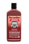 DOCTOR WAX DW8425 0,236 л